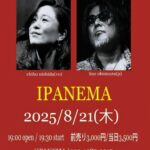 CHIHO SESSION@IPANEMA