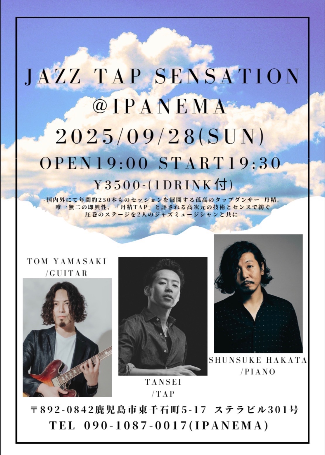 JAZZ TAP SENSATION@IPANEMA