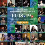 Kagoshima Jazz Festival 2025 Vol.9