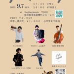 TAPDANCE & MUSIC LIVE Good feeling