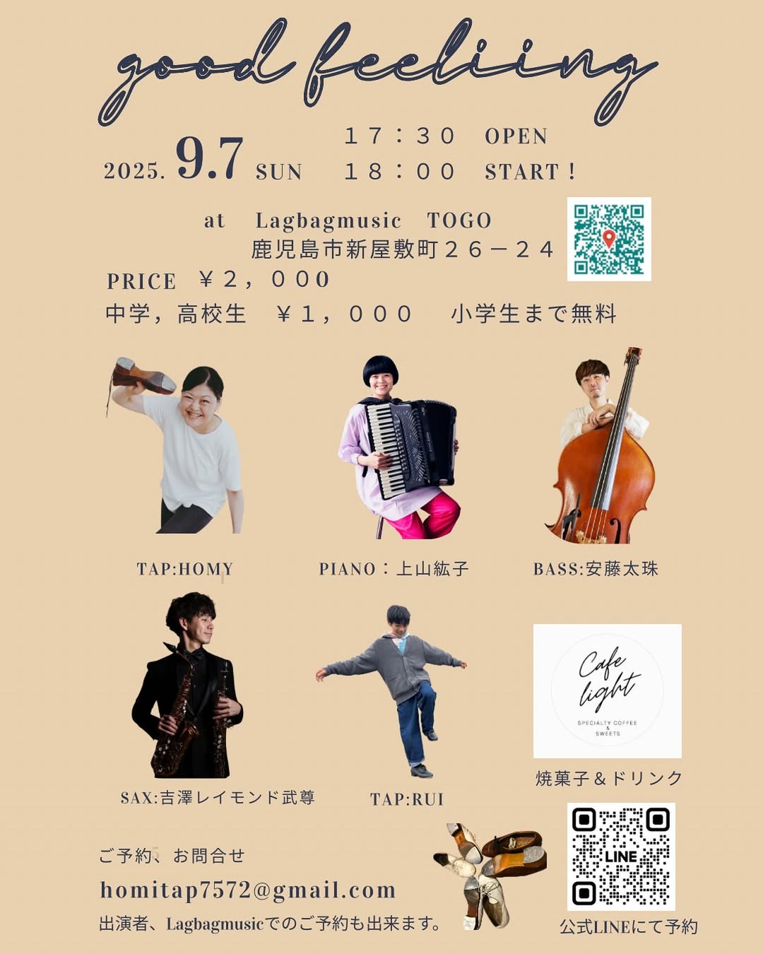 TAPDANCE & MUSIC LIVE Good feeling
