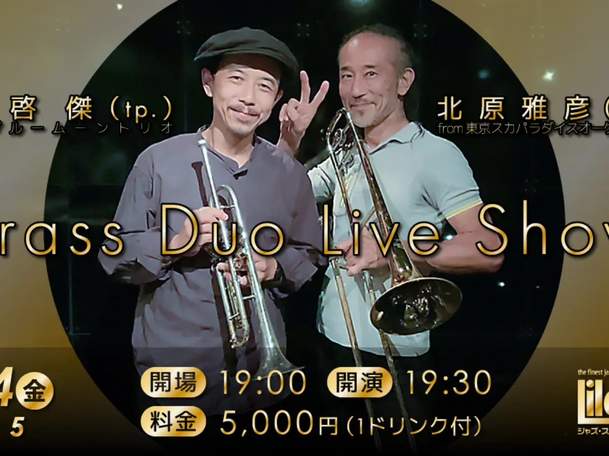 北原雅彦(Tb)×黄啓傑(Tp) Brass Duo Live Show【2025年11月14日