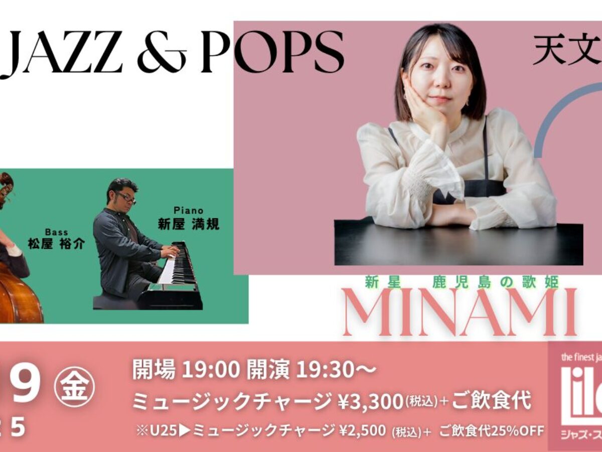 「ファミリーベーシックで歌おう！」　ミュージック・ワールド ファミリーベーシックで歌おう！」 ミュージック・ワールド