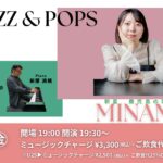 MINAMI(Vo) LIVE