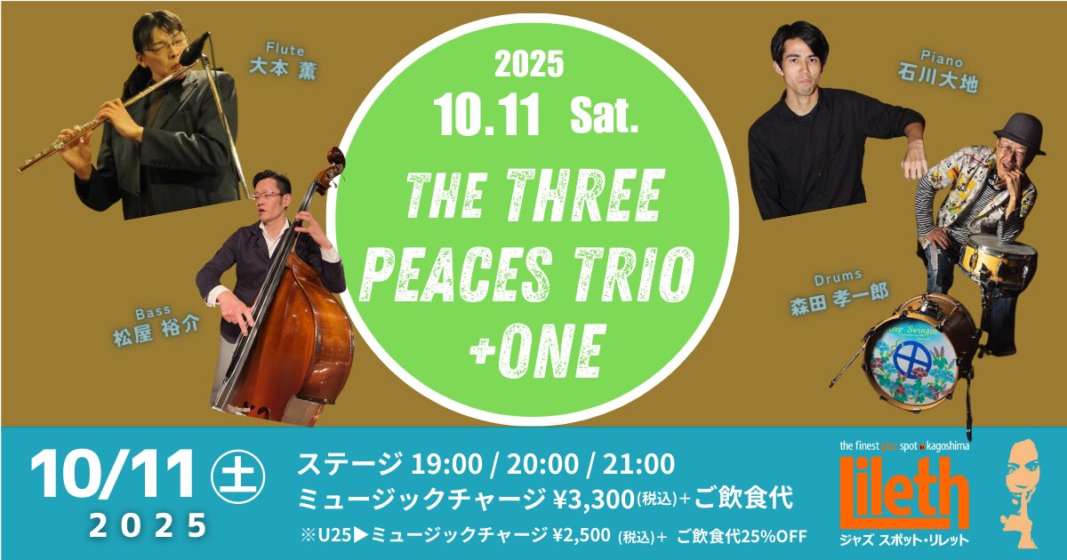 The Three Peaces Plus One on SATURDAY NIGHT LIVE