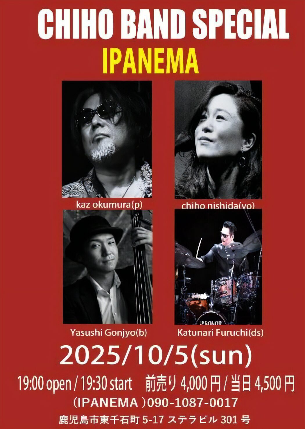 CHIHO BAND SPECIAL@IPANEMA