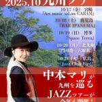 中本マリ(Vo) 九州ツアー 2025.10@鹿児島