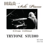 田島良一(Pf) Solo Piano
