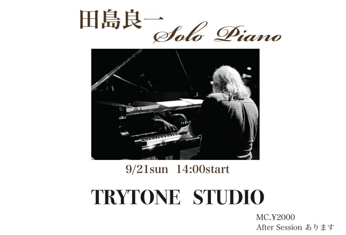 田島良一(Pf) Solo Piano