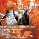 ツキトカゲ JAZZ LIVE