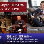 リレット(Vo)バースデーLIVE & ジーン下里(Gt) ジャパンツアー2025