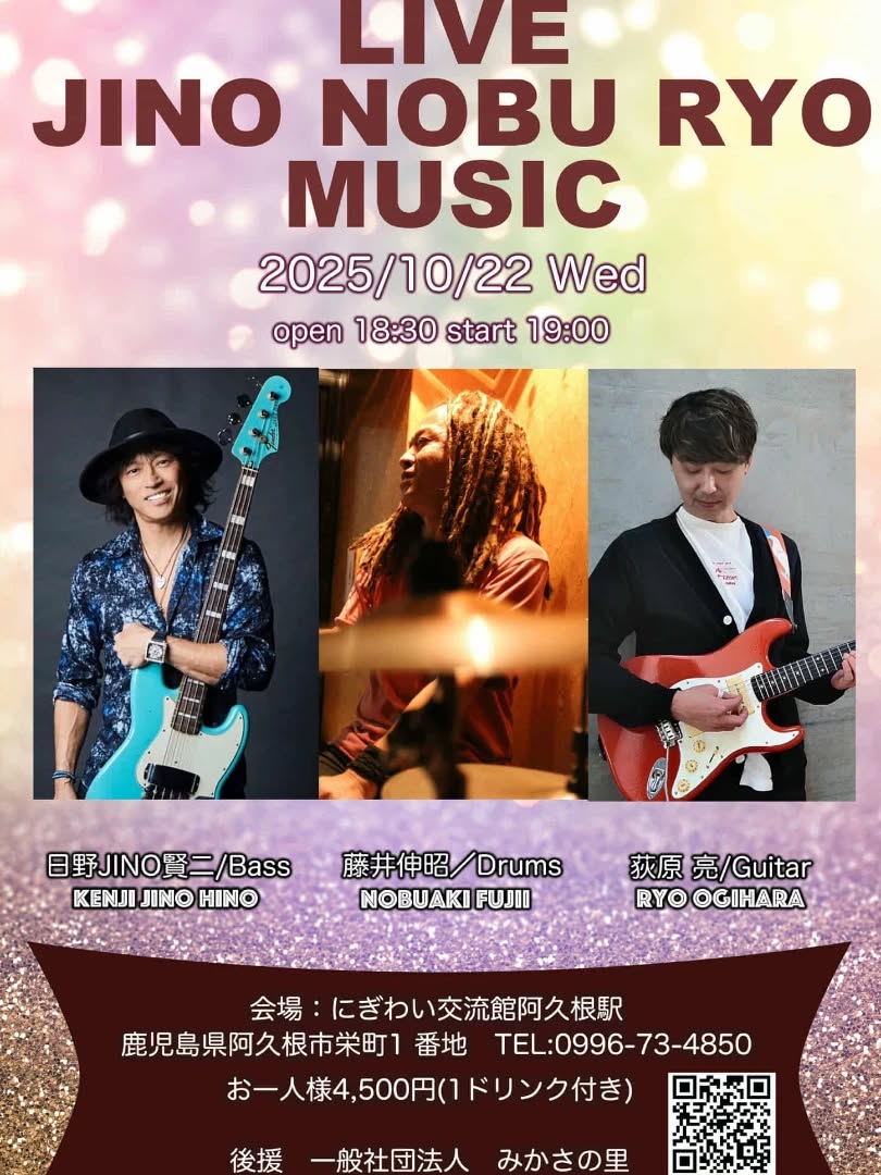 LIVE JINO NOBU RYO MUSIC