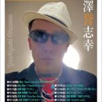 大澤誉志幸(Vo/Gt) SASURAI TOUR 2025「before long… 06」ツアー@鹿児島