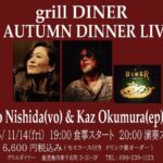 GRILL DINER AUTUMN DINNER LIVE