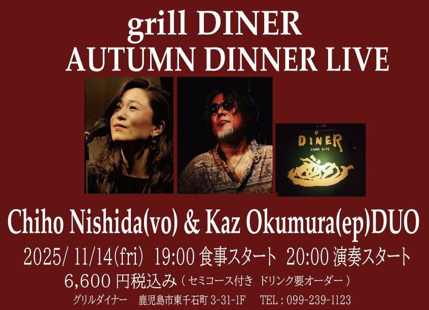 GRILL DINER AUTUMN DINNER LIVE