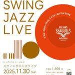 BIG BAND SEAGULLS SWING JAZZ LIVE 2025