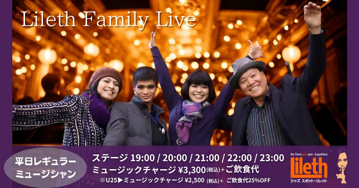Lileth Family Live
