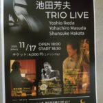 池田芳夫(Ba) TRIO LIVE at the MOONRISE Brewery