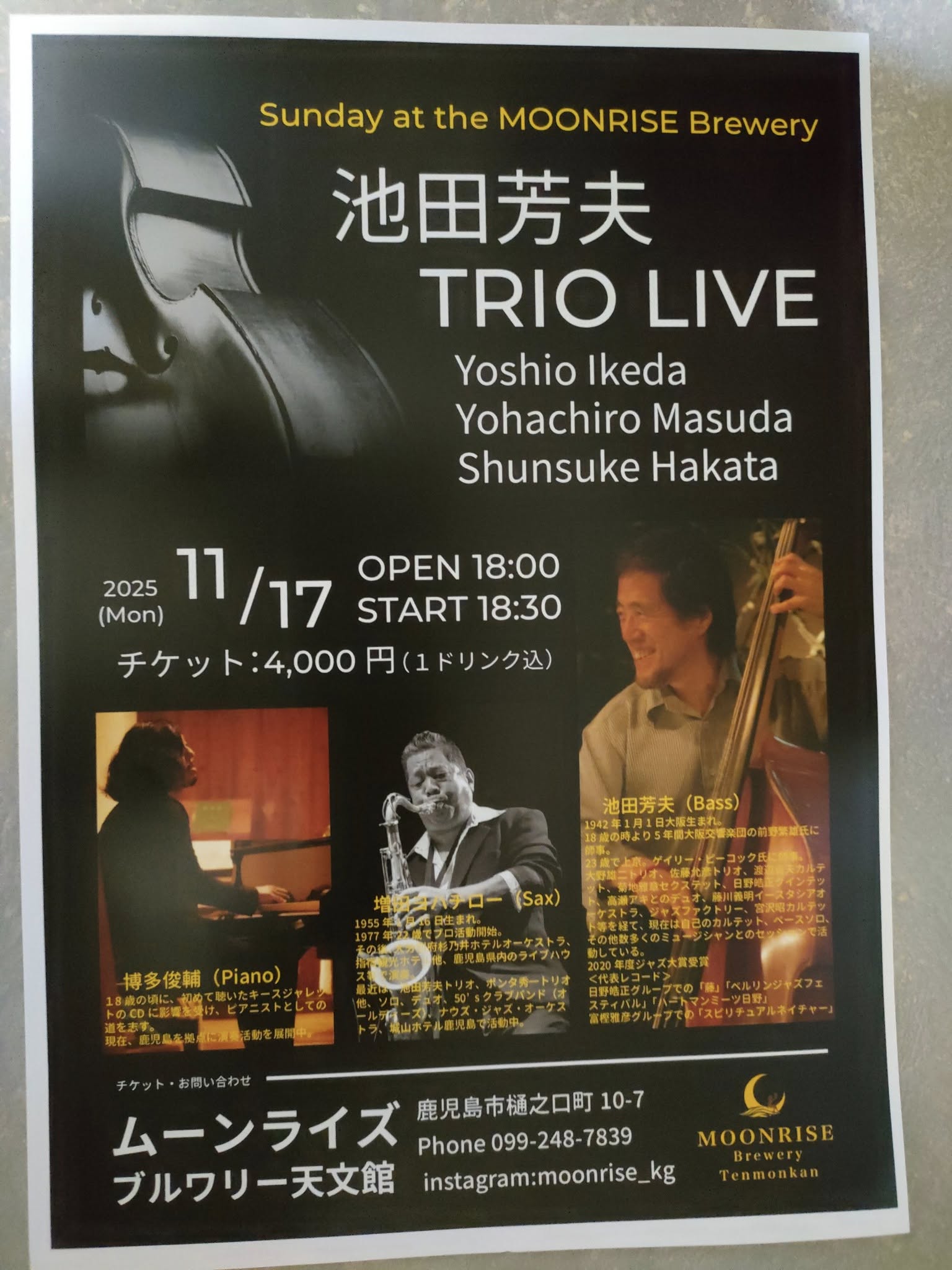 池田芳夫(Ba) TRIO LIVE at the MOONRISE Brewery