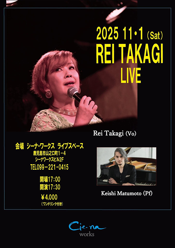 REI TAKAGI LIVE