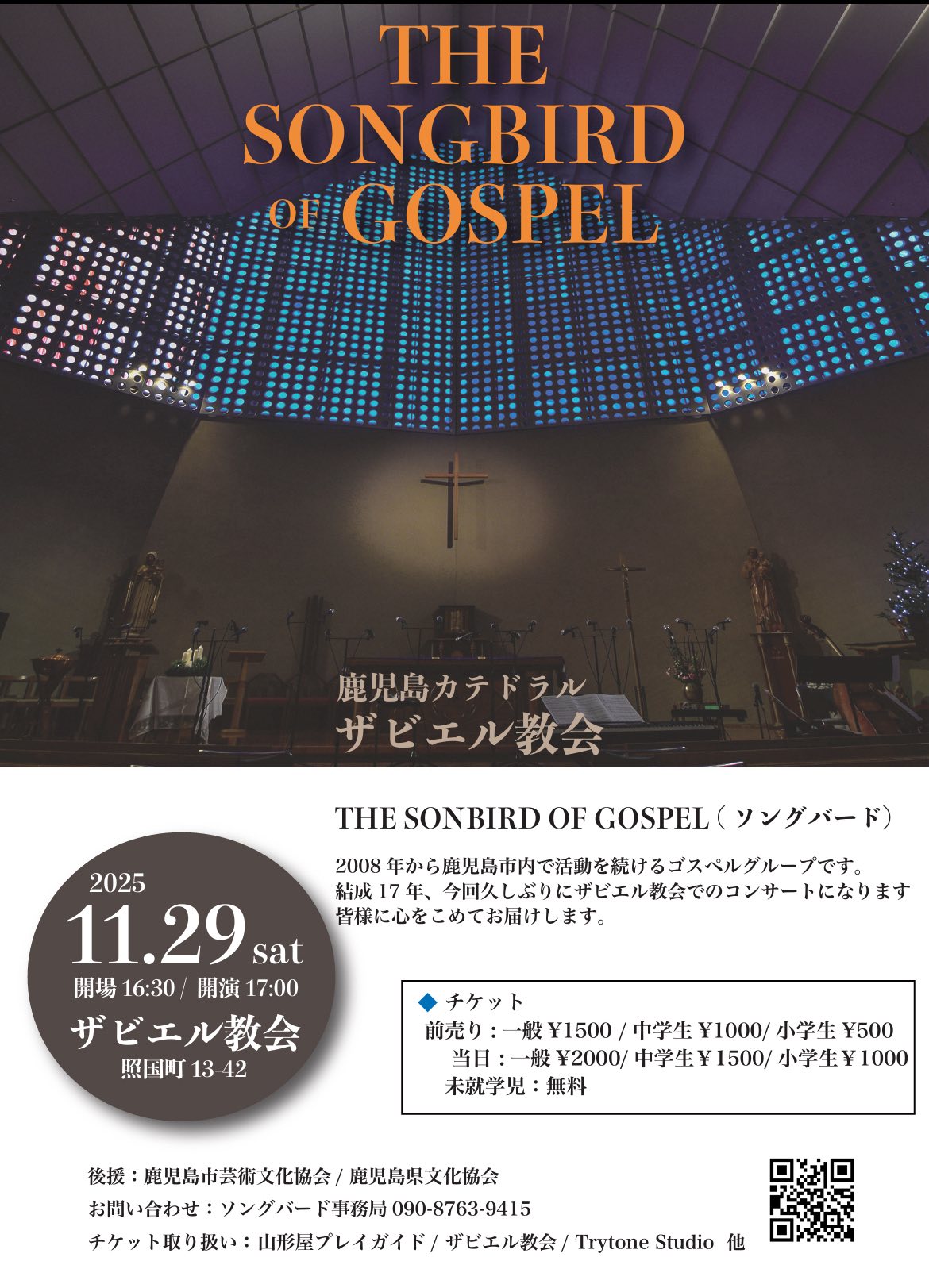 THE SONGBIRD OF GOSPEL