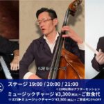 石川大地(Pf)×松屋裕介(Ba)×小川智大(Ds) Trio Live