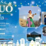 HIRAKU TERRACE CONCERT 市原ひかり(Vo/Tp)×松本圭使(Pf) DUO LIVE
