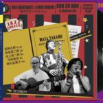 マサ高野(Sax)カルテット&徳丸友美子(Vo) 「秋のボサノバタイム」