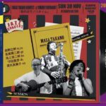 マサ高野(Sax)カルテット&徳丸友美子(Vo) 「秋のボサノバタイム」