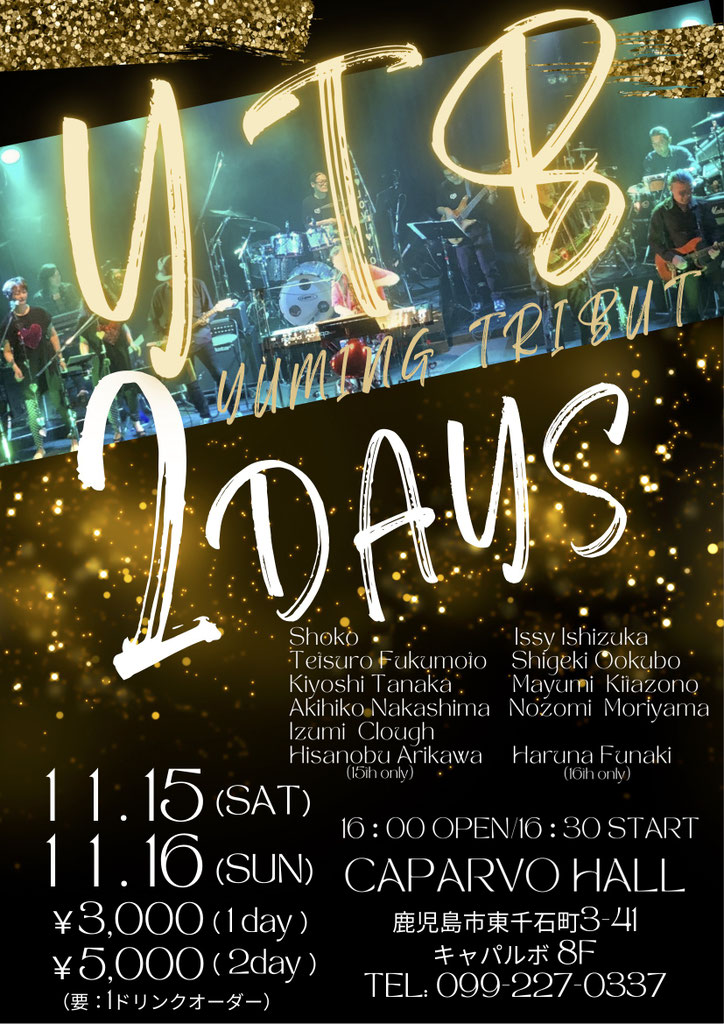 Y.T.B – Yuming Tribute – 2DAYS LIVE【DAY 2】