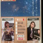 市原ひかり(Vo/Tp) × 松本圭使(Pf) LIVE@Dining Bar ENGINE