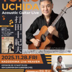 TOKIO UCHIDA Acoustic Guitar Live