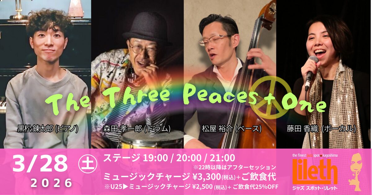 The Three Peaces Plus One on SATURDAY NIGHT LIVE