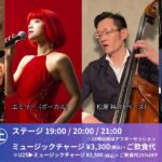 古川次男(Gt)×エミリー(Vo)×松屋裕介(Ba)×RYO(Ds)