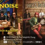 FULLNOISE New Album “Noise Full Good!” Kyushu Tour 2025 Kagoshima × EMILY(Vo) & The Delightful Gang
