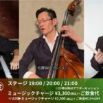 石川大地(Pf)×松屋裕介(Ba)×小川智大(Ds) Trio Live