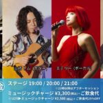 青野進也(Pf)×山崎トム(Gt)×エミリー(Vo)×松屋裕介(Ba) on Friday Night Live