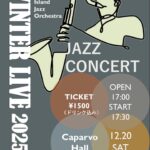 Cherry Island Jazz Orchestra WINTER LIVE 2025