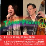 The Three Peaces Plus One on SATURDAY NIGHT LIVE