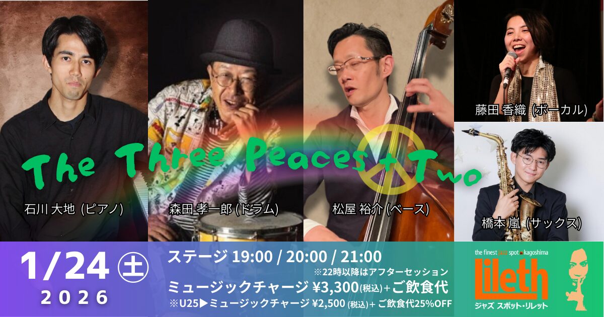 The Three Peaces Plus Two on SATURDAY NIGHT LIVE