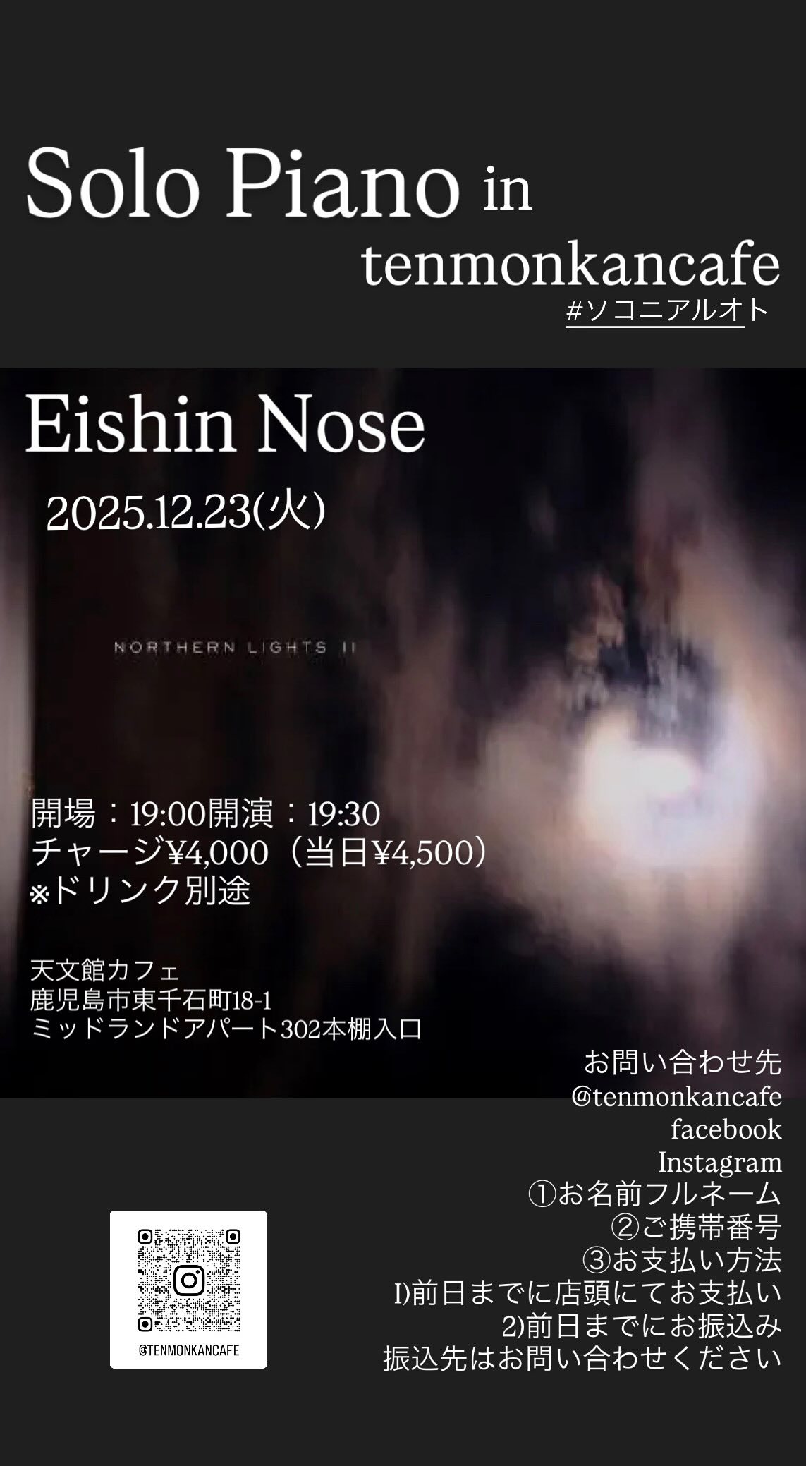 Solo Piano in tenmonkancafe #ソコニアルオト