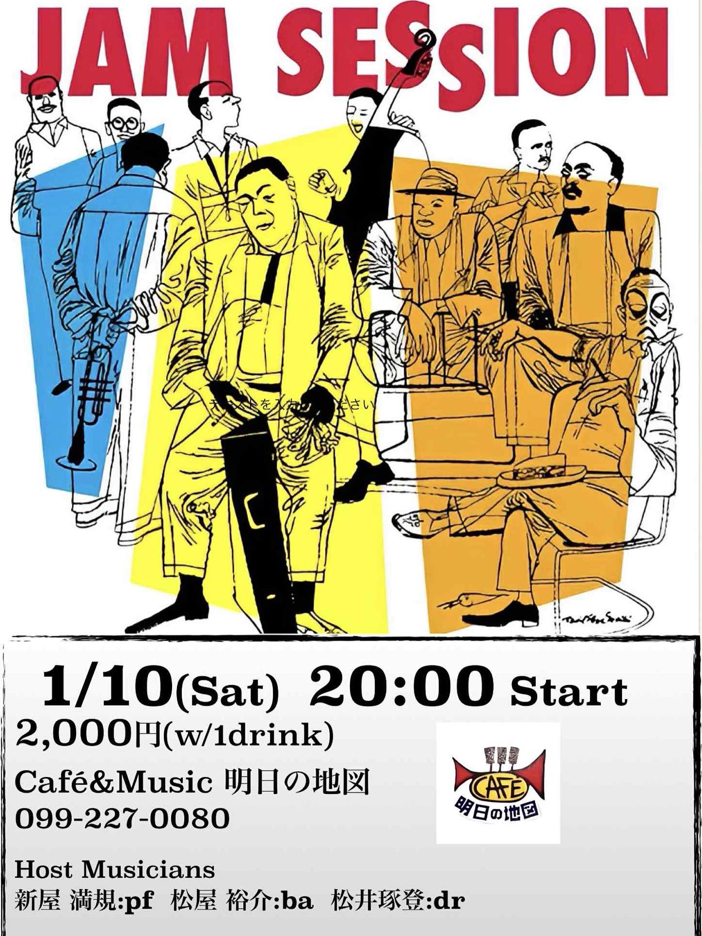 JAM SESSION@明日の地図