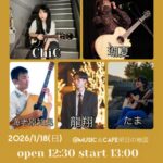 IKESAN PRESENTS LIFE SONG VOL.53 ～ACOUSTIC LIVE～