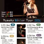 Yumeko Winter Tour 2026 in 鹿児島