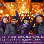「Lileth Family Live」リレット(Vo)×古川次男(Gt)×RYO(Ds)