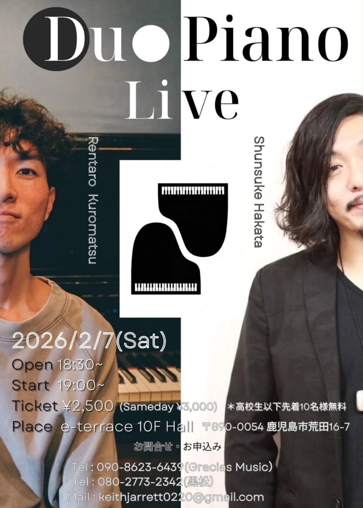 DUO PIANO LIVE 博多俊輔(Pf) × 黒松錬太郎(Pf)