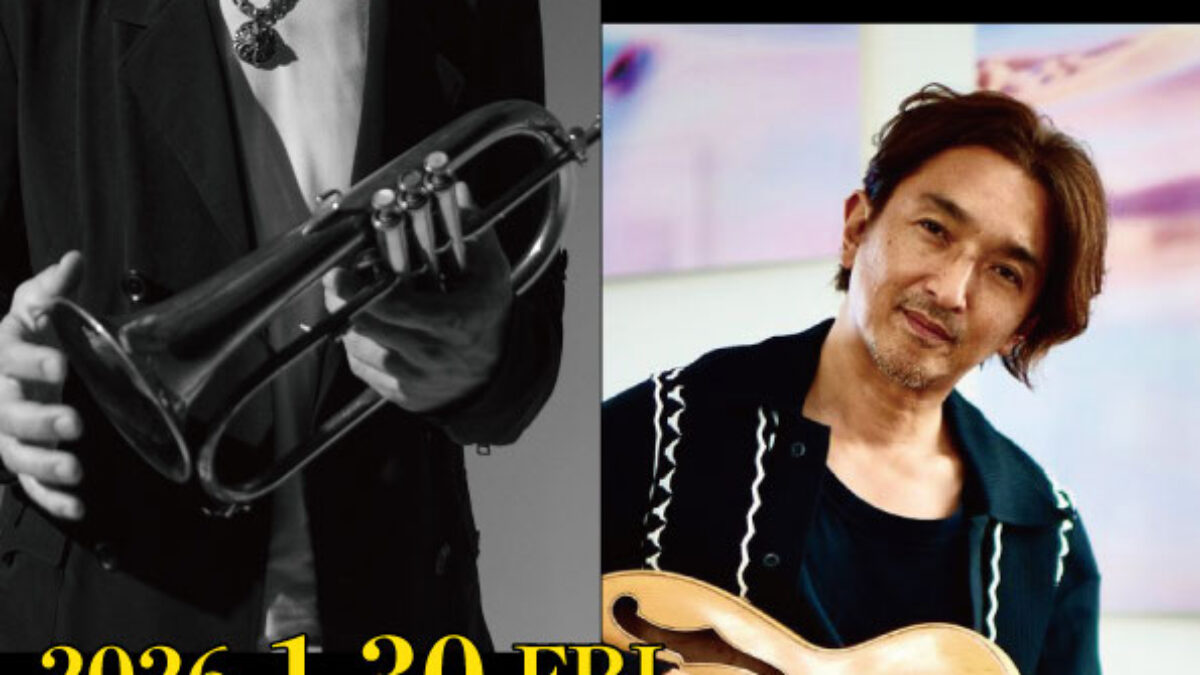 TOKU(Flg/Vo) × 小沼ようすけ(Gt) 2026 新春 LIVE in 鹿児島【2026年1