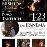 CHIHO NISHIDA Session with NAO TAKEUCHI