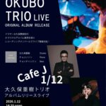 SHIGEKI OKUBO(Ds) TRIO LIVE@Cafe J