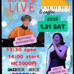 JAZZ LIVE & Coffee